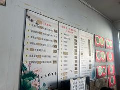 -三百碗宝应长鱼面(板仓街店)