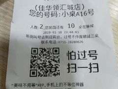 -百佳华佳漾里(坂田店)