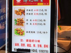 -傅强排骨(成都总店)