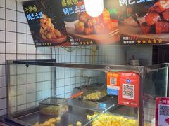 -周签签锅巴土豆(建设路总店)