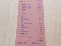 账单-新加坡珍宝海鲜JUMBO Seafood(西安skp店)