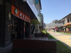 -杨国福麻辣烫(拱墅万达广场店)