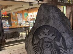 -星巴克(福州三坊七巷店)