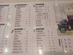 菜单-KUNCHA鲲茶·江西制茶(铜锣湾店)