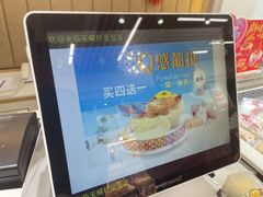 -Caidie Bakery采蝶轩(人民东路店)