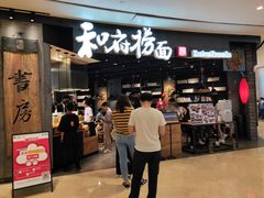 -皇庭广场(福华三路店)