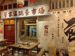 -旧街市鲜货老火锅(大光路店)