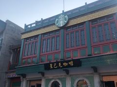 -星巴克臻选(北京前门大街店)