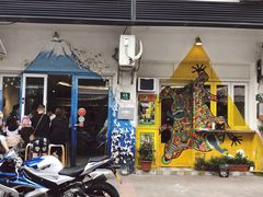 门面-茶是一枝花泡茶店