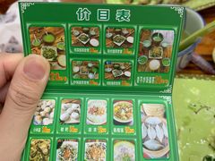 -海陆丰明凤擂茶