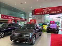 -润华上汽大众(济南汽车公园店)