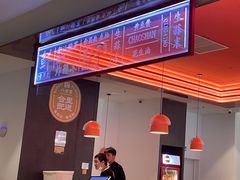 -八合里潮汕鲜牛肉火锅(福州万象城店)