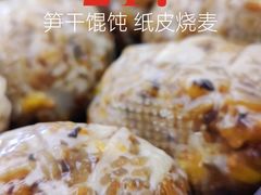 -217笋干馄饨