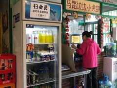-马路边边麻辣烫联盟路店