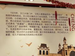 -老通城豆皮大王(吉庆街店)
