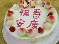 -味多美蛋糕(阜成门店)