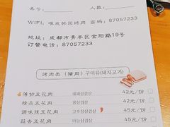 -唯成•韩国炭火烤肉 유성고기