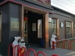 -百年义利(北兴路店)