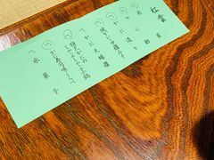 -蟹道乐(網元別館店)
