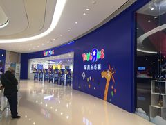 -TOYSRUS玩具反斗城(上海万象城店)