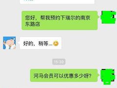 -瑞尔齿科(南京东路名人诊所)