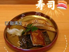 -四葉寿司(免税二期店)