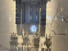 -上海苏宁宝丽嘉酒店·嘉府壹号中餐厅