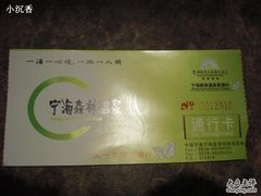 -天明山温泉大酒店