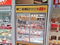 -味多美蛋糕(六里桥店)