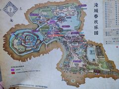 -淹城春秋乐园