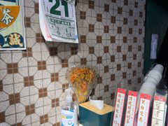 -荔園 LaiYuen