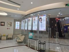 -泰康拜博口腔(凯迪大厦店)