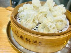 -老绥元烧麦·家常菜(桥华店)
