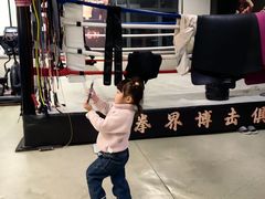 -杭州拳界搏击俱乐部