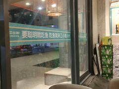 -江小渔鲜鱼火锅(冠亚星城店)