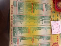 菜单-顺记冰室(宝华路店)
