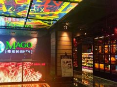 -唛歌KTV(城西银泰店)