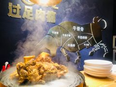 -西贝莜面村(双井店)