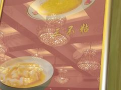 -同和居(什刹海店)