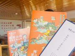 -鲜菌江湖正宗野生菌火锅