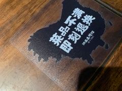 -洞庭土菜馆(天河北总店)