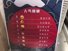 -荟必寿日韩煮物专门店(Touch12街商场店)