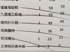 -四道菜·福建菜馆(新街口金鹰店)