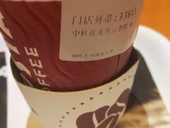 -COSTA COFFEE(上海虹口公园店)