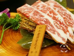 -臻牛烤肉