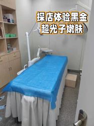 -弘美医美·艾维岚童颜抗衰中心