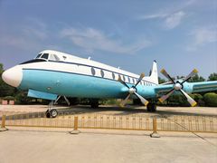 -中国航空博物馆