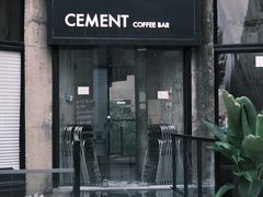-CEMENT·coffee bar (凤凰创意园店)
