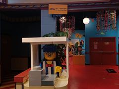 -上海乐高探索中心