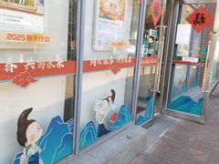 -中国农业银行(上海灵岩路支行)